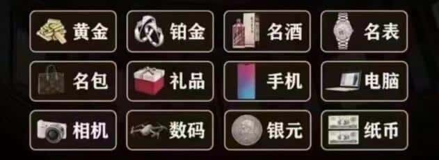双鸭山奢侈品回收