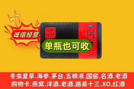 双鸭山回收阿胶