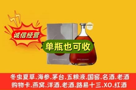 双鸭山诚信回收名仕
